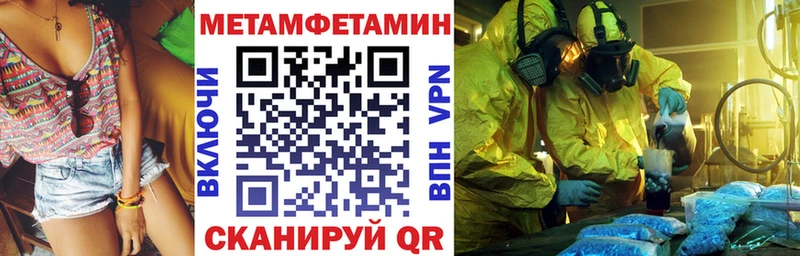 АМФ VHQ  цена   MEGA ССЫЛКА  Железногорск 