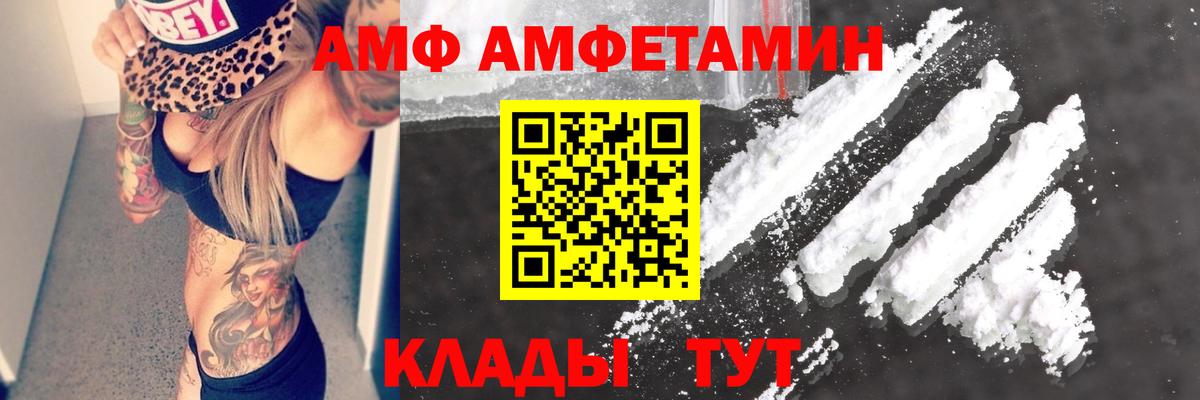 Метадон  КОКАИН  Меф кристаллы  ГАШИШ  ТГК  ГАШ  Железногорск  Вход с VPN  A PVP СК  