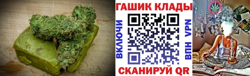 ОМГ ОМГ зеркало  купить   Железногорск  Cannafood марихуана 