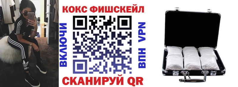 Кокаин 98%  Железногорск 