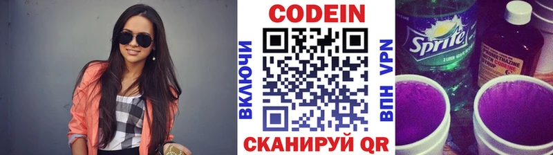 Кодеиновый сироп Lean напиток Lean (лин)  где купить наркотик  Железногорск 