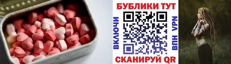 Экстази круглые  купить наркотик  Железногорск 