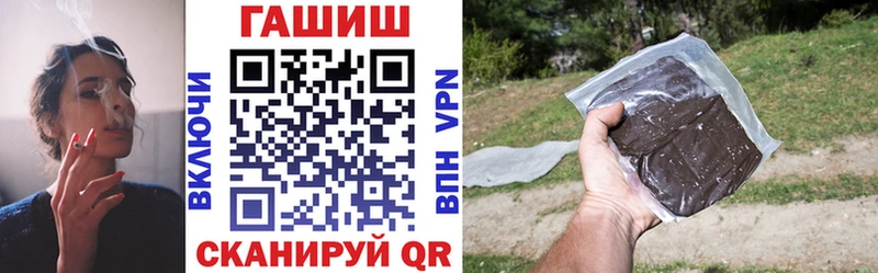 Гашиш индика сатива Железногорск