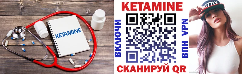 как найти закладки  Железногорск  Кетамин VHQ 