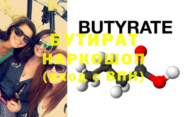спиды Вяземский