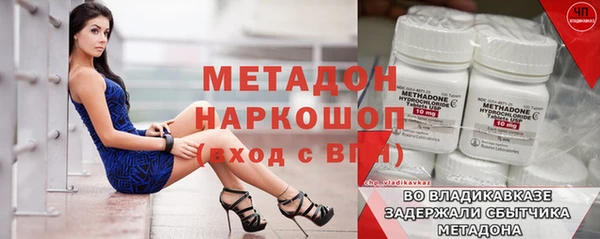 ешки Горно-Алтайск