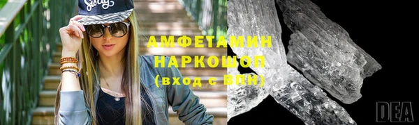 прущая мука Вязники