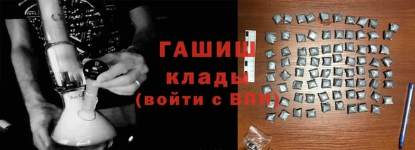 ALPHA PVP Горнозаводск