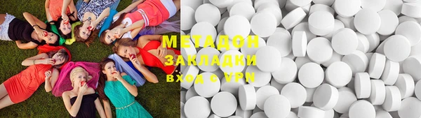 спиды Вяземский