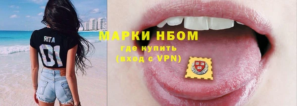 ALPHA PVP Горнозаводск