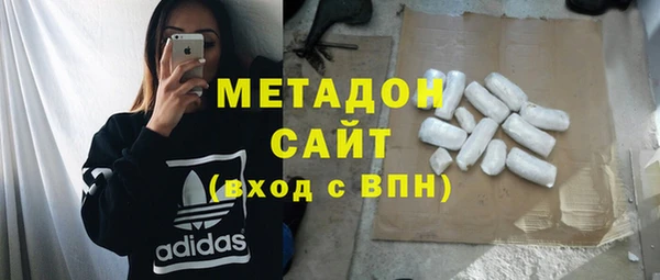 ALPHA PVP Горнозаводск