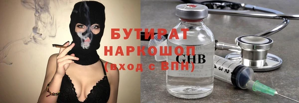 ALPHA PVP Горнозаводск
