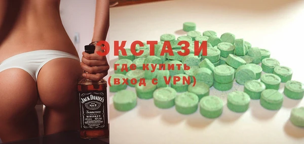 спиды Вяземский