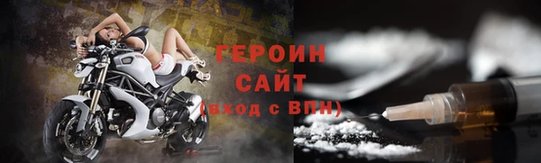 ALPHA PVP Горнозаводск