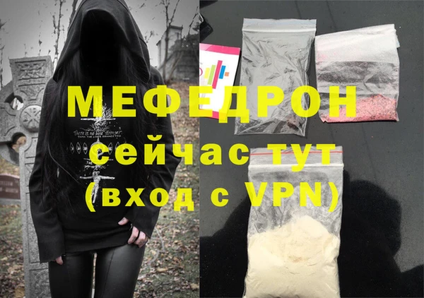 сатива Горняк