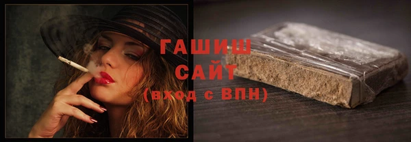 ALPHA PVP Горнозаводск