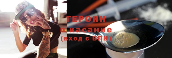 сатива Горняк