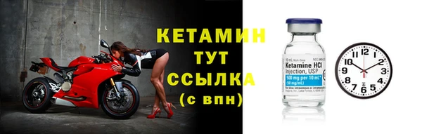 ешки Горно-Алтайск