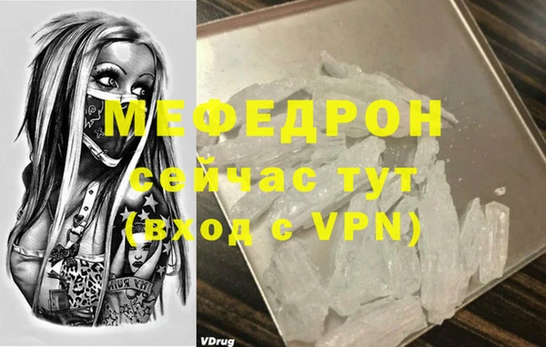 прущая мука Вязники