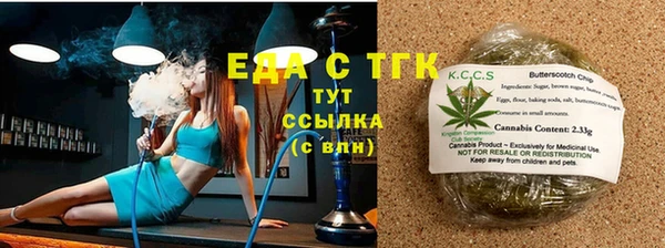 сатива Горняк