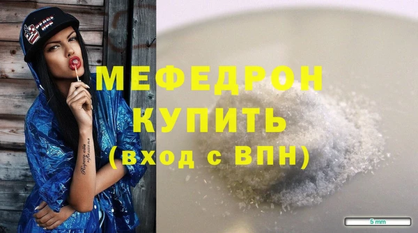 прущая мука Вязники