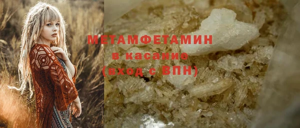 прущая мука Вязники
