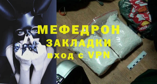 сатива Горняк
