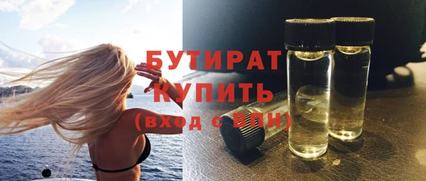 сатива Горняк