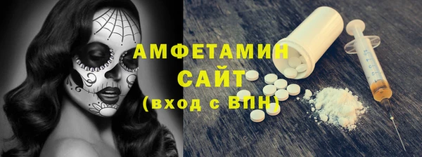 прущая мука Вязники