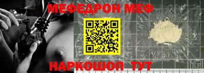 кокаин Ирбит
