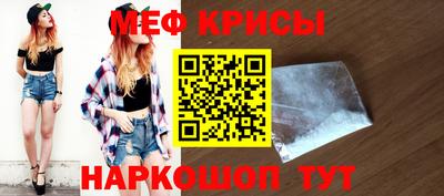 кокаин Ирбит