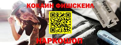 кокаин Ирбит