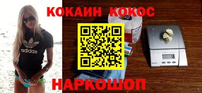 кокаин Ирбит