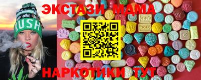 MDMA Ипатово