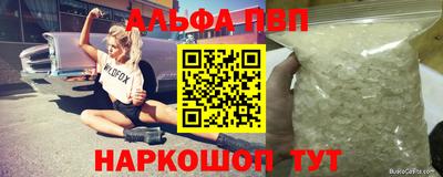 кокаин Ирбит