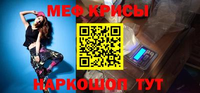 MDMA Ипатово