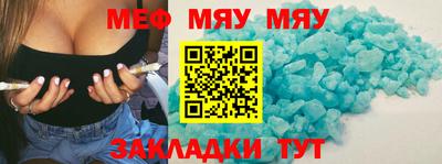 MDMA Ипатово