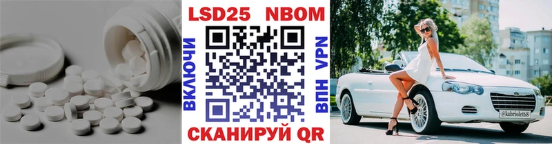 LSD-25 экстази кислота Железногорск