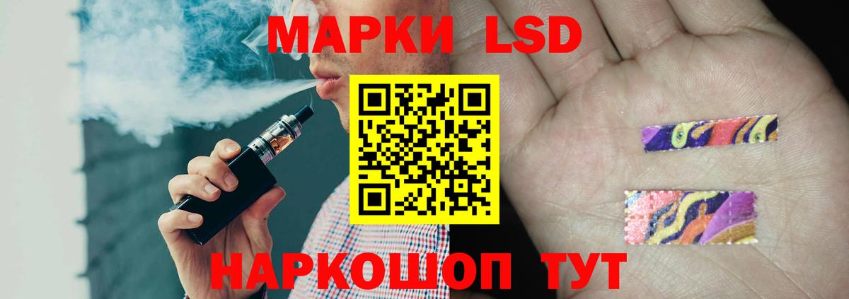 ЛСД экстази ecstasy Железногорск