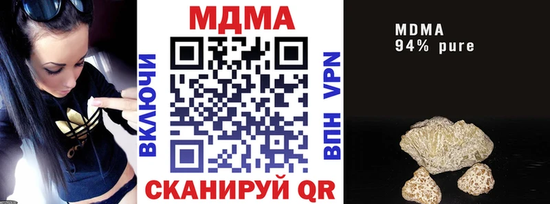 МДМА VHQ  Железногорск 