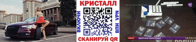 гидра tor  Железногорск  Метамфетамин Methamphetamine 
