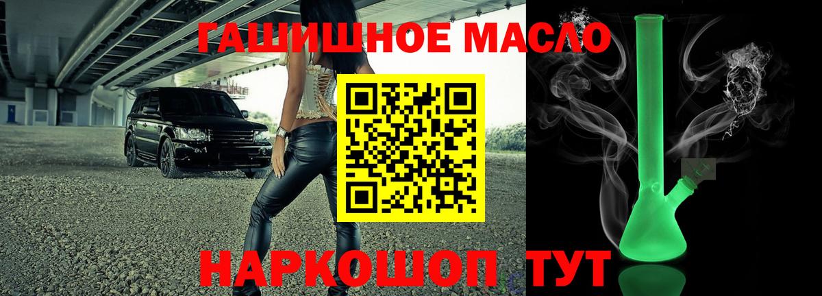 Дистиллят ТГК вейп Железногорск