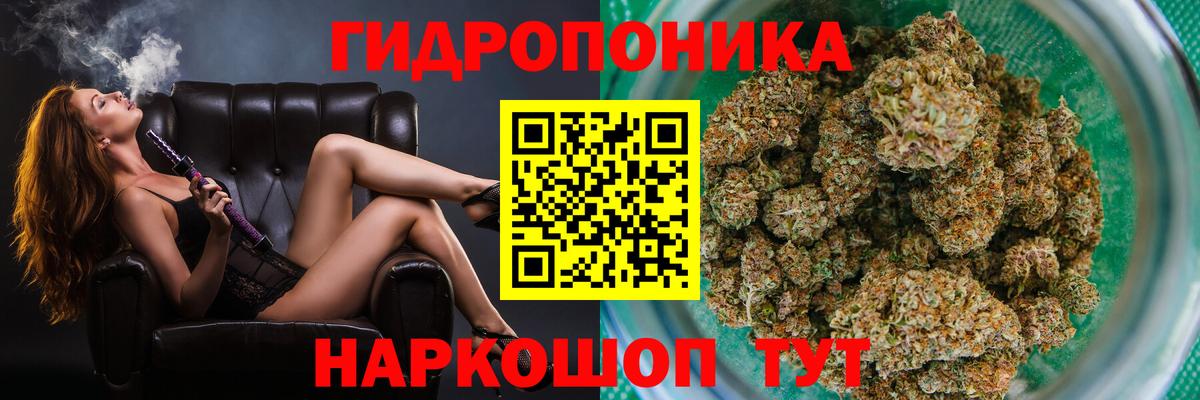 Марихуана гибрид Железногорск